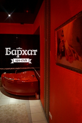 Фото Бархат