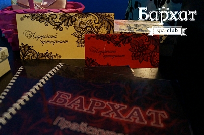 Фото Бархат